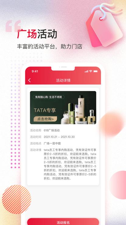 万商服官方版下载,万商服,商户app,店铺管理app