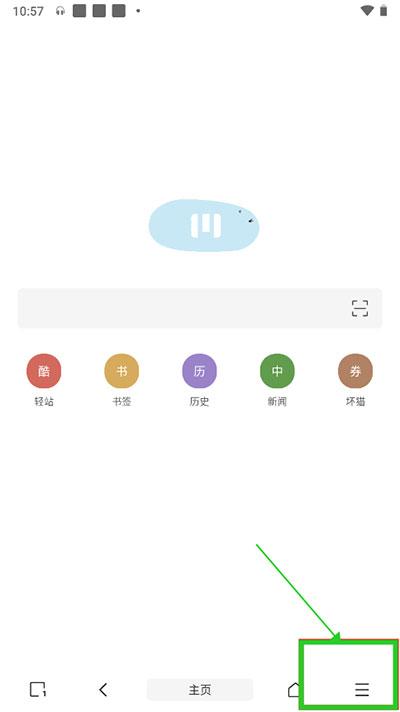 m浏览器最新版下载,m浏览器,浏览器app