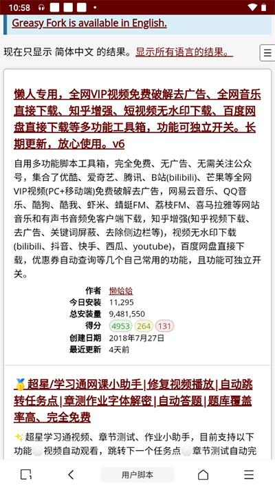 m浏览器最新版下载,m浏览器,浏览器app
