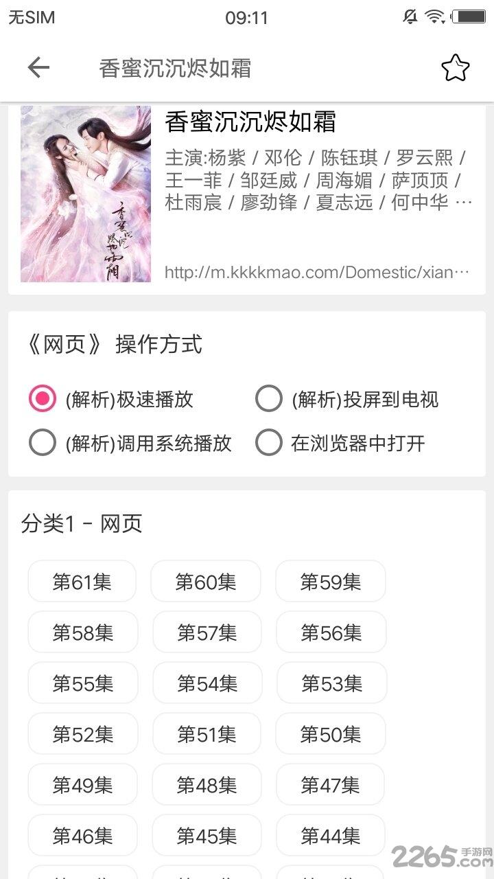 m浏览器最新版下载,m浏览器,浏览器app