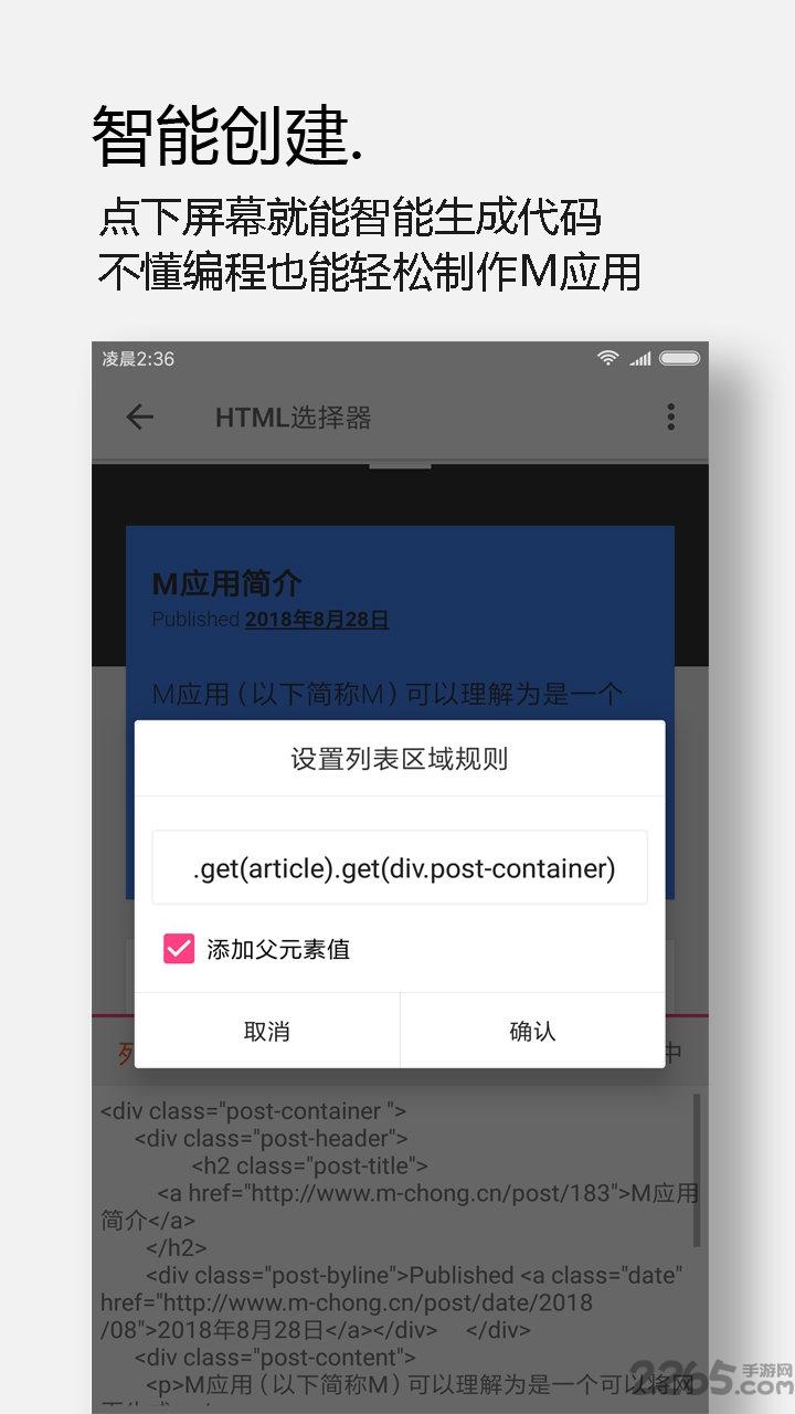 m浏览器最新版下载,m浏览器,浏览器app