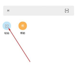 m浏览器最新版下载,m浏览器,浏览器app