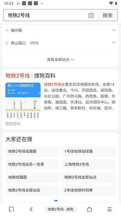 m浏览器最新版下载,m浏览器,浏览器app