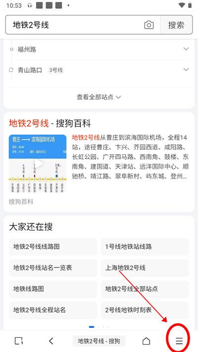 m浏览器最新版下载,m浏览器,浏览器app