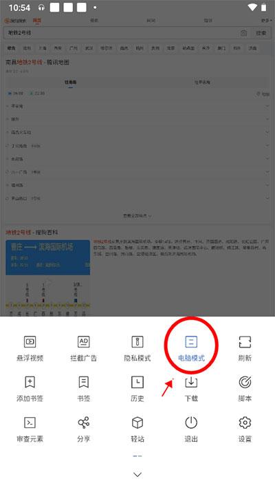 m浏览器最新版下载,m浏览器,浏览器app