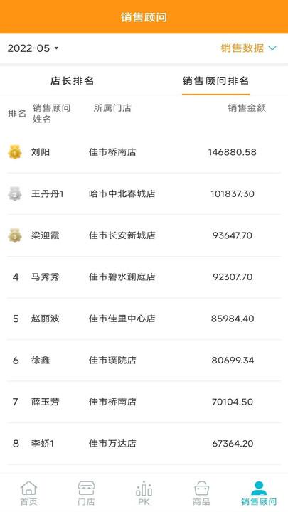 简云办公软件系统最新版下载,简云办公软件系统,办公app
