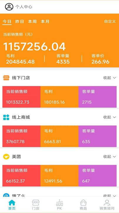 简云办公软件系统最新版下载,简云办公软件系统,办公app