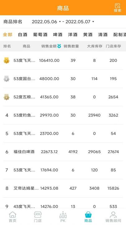 简云办公软件系统最新版下载,简云办公软件系统,办公app