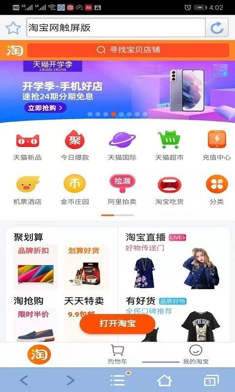 时光浏览器app下载,时光浏览器,浏览器app