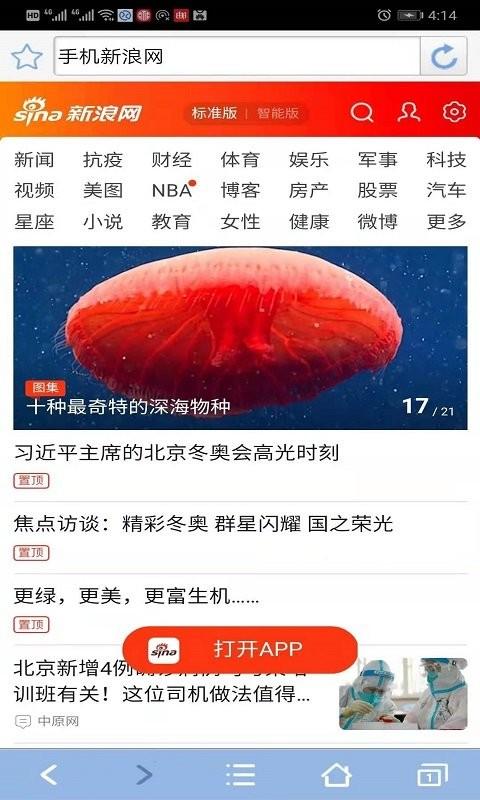 时光浏览器app下载,时光浏览器,浏览器app