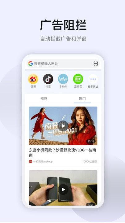 星速极简版软件下载,星速极简版,浏览器app