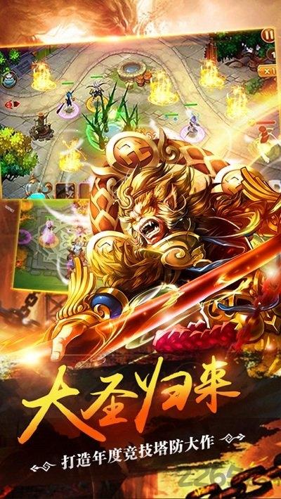 西游封神ol无限元宝破解版下载,西游封神,西游手游,封神手游