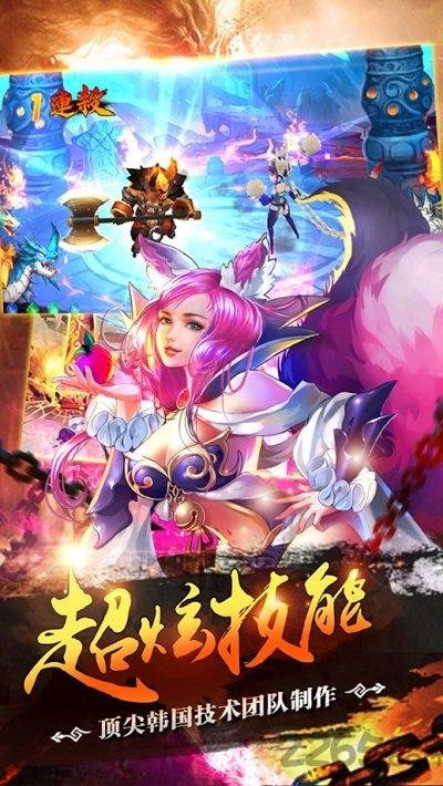 西游封神ol无限元宝破解版下载,西游封神,西游手游,封神手游