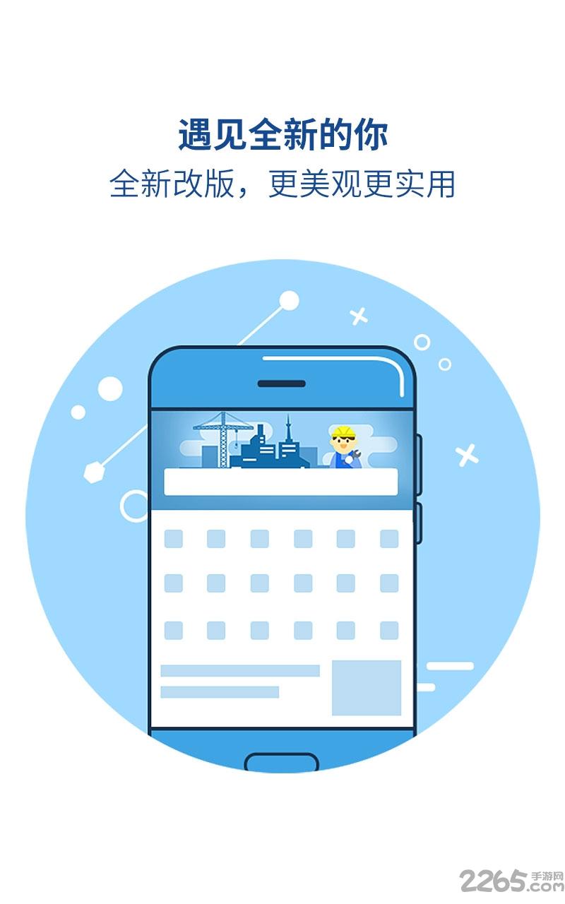 魅族浏览器历史版本下载,魅族浏览器,浏览器app,魅族app
