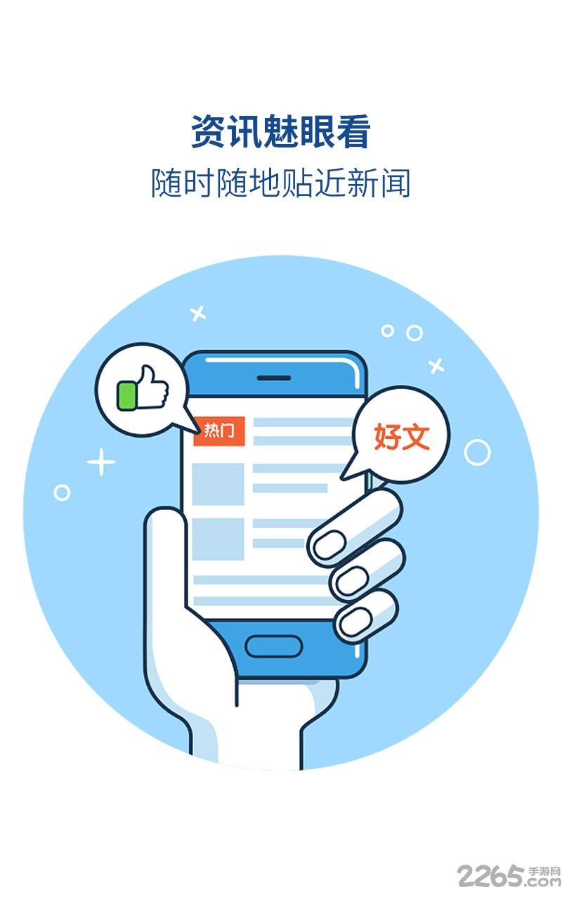 魅族浏览器历史版本下载,魅族浏览器,浏览器app,魅族app