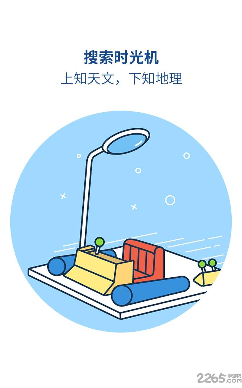 魅族浏览器历史版本下载,魅族浏览器,浏览器app,魅族app