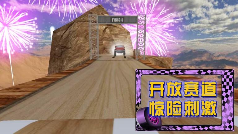 荒野极速赛车游戏下载,荒野极速赛车,赛车游戏,竞速游戏