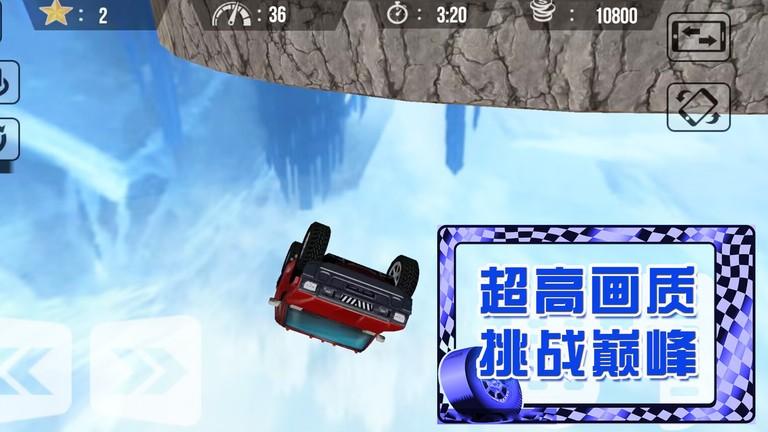 荒野极速赛车游戏下载,荒野极速赛车,赛车游戏,竞速游戏