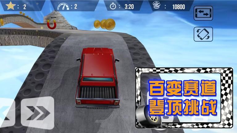 荒野极速赛车游戏下载,荒野极速赛车,赛车游戏,竞速游戏