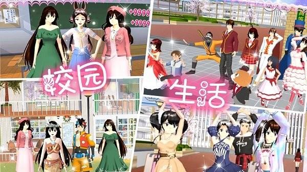 高校少女模拟世界游戏下载,高校少女模拟世界,校园游戏,冒险游戏