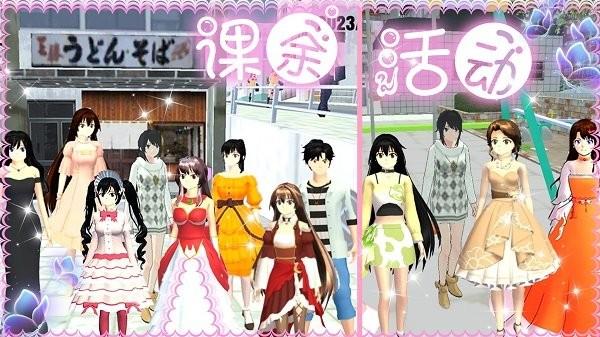 高校少女模拟世界游戏下载,高校少女模拟世界,校园游戏,冒险游戏