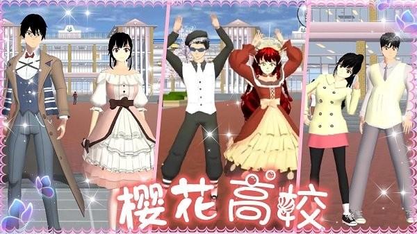 高校少女模拟世界游戏下载,高校少女模拟世界,校园游戏,冒险游戏