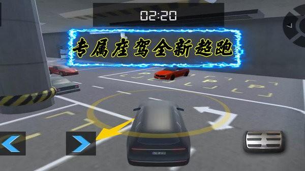 无限赛车比拼最新版下载,无限赛车比拼,赛车游戏