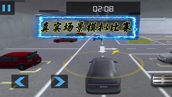 无限赛车比拼最新版下载,无限赛车比拼,赛车游戏