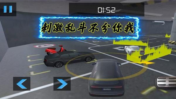 无限赛车比拼最新版下载,无限赛车比拼,赛车游戏