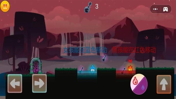 冰火人历险记游戏最新版下载,冰火人历险记,闯关游戏