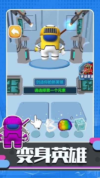 超级太空人战斗游戏下载,超级太空人战斗,太空人游戏