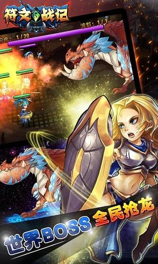 符文战记手游下载,符文战记,卡牌手游
