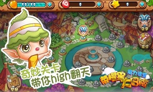 荣耀星大冒险手游官网下载,荣耀星大冒险,迷宫手游