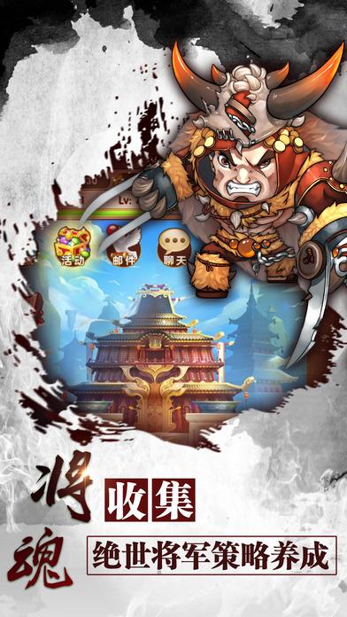 三国卡牌之神将争霸手游(暂未上线),三国卡牌之神将争霸,卡牌手游,三国手游