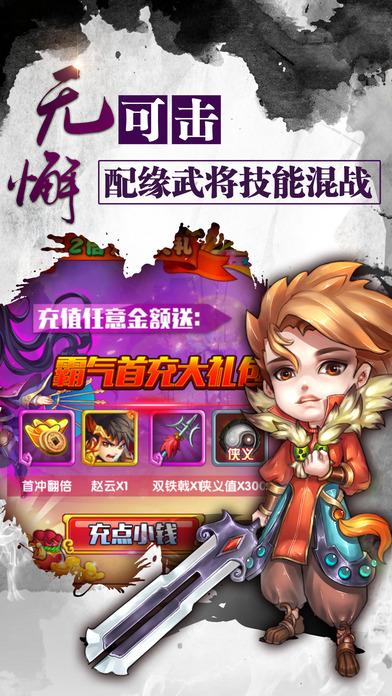 三国卡牌之神将争霸手游(暂未上线),三国卡牌之神将争霸,卡牌手游,三国手游