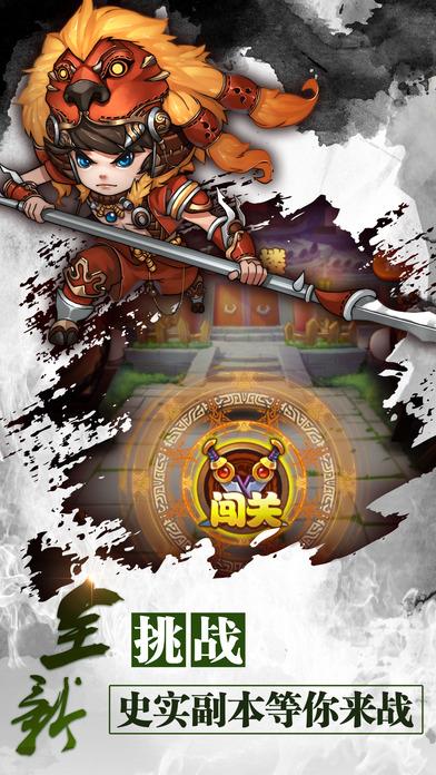 三国卡牌之神将争霸手游(暂未上线),三国卡牌之神将争霸,卡牌手游,三国手游