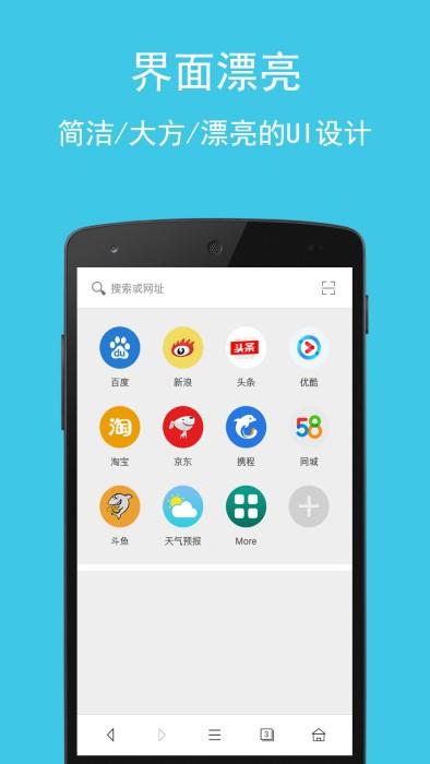 卡卡浏览器极速版2023下载,浏览器app,卡卡浏览器