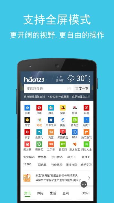 卡卡浏览器极速版2023下载,浏览器app,卡卡浏览器