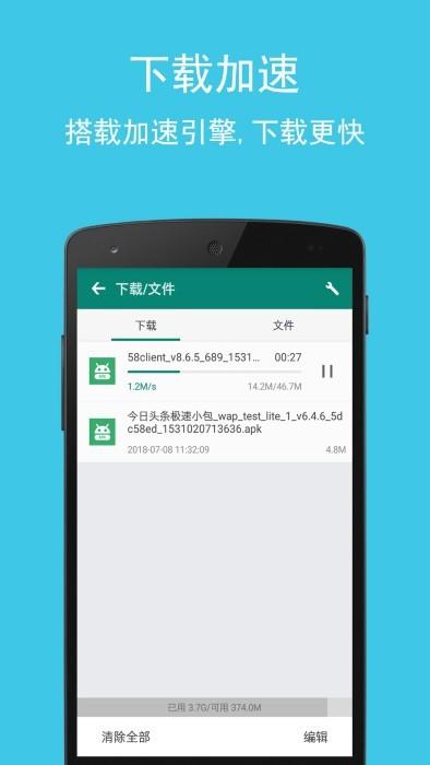 卡卡浏览器极速版2023下载,浏览器app,卡卡浏览器
