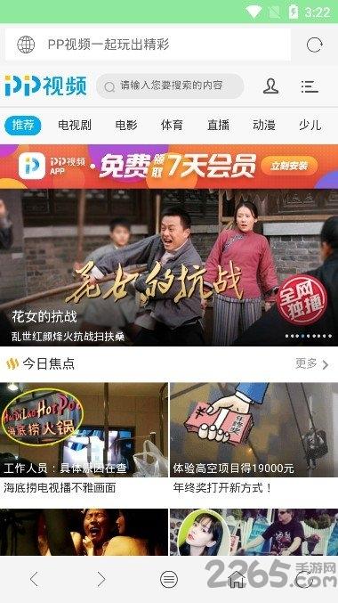 西米浏览器app官方版下载,西米浏览器,浏览器app,看剧app