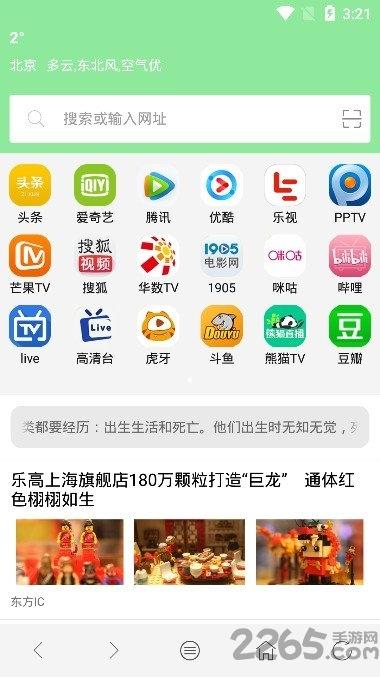 西米浏览器app官方版下载,西米浏览器,浏览器app,看剧app