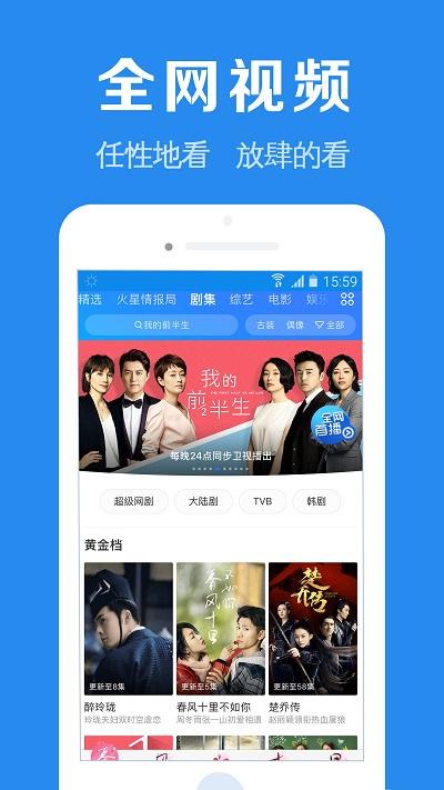 浏览器加app下载,浏览器加,浏览器app,资讯app