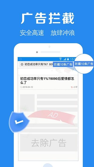 浏览器加app下载,浏览器加,浏览器app,资讯app