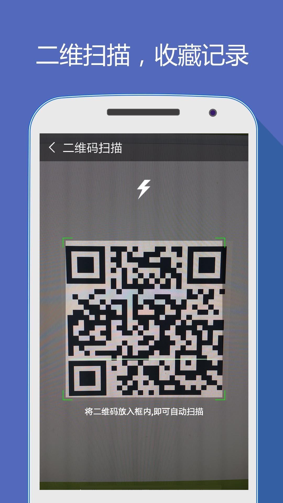 好网址大全软件官方版(hao网址大全)下载,好网址大全,浏览器app