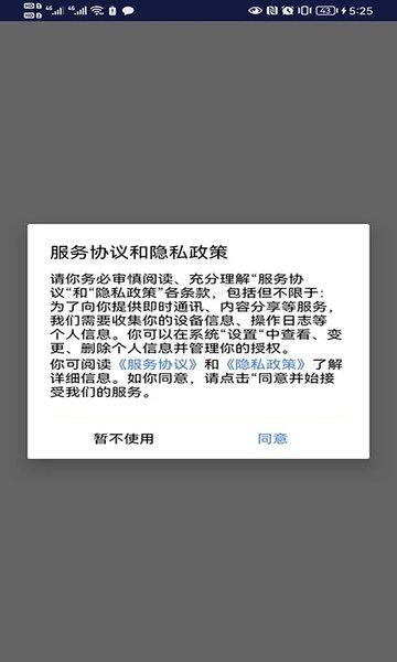 青芒浏览器官方版下载,青芒浏览器,浏览器app