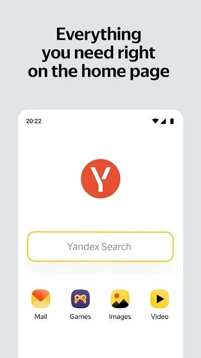 俄罗斯引擎yandex软件下载,俄罗斯引擎yandex,搜索引擎