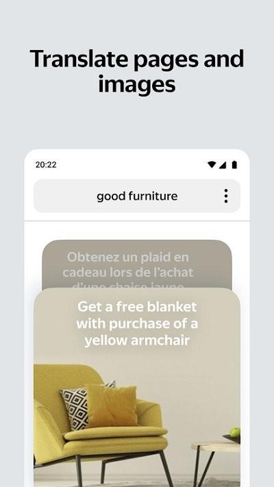 俄罗斯引擎yandex软件下载,俄罗斯引擎yandex,搜索引擎