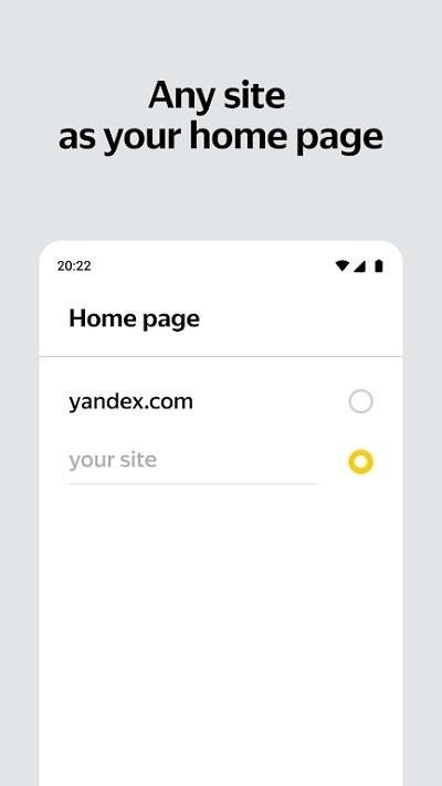 俄罗斯引擎yandex软件下载,俄罗斯引擎yandex,搜索引擎