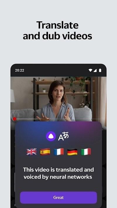 俄罗斯引擎yandex软件下载,俄罗斯引擎yandex,搜索引擎
