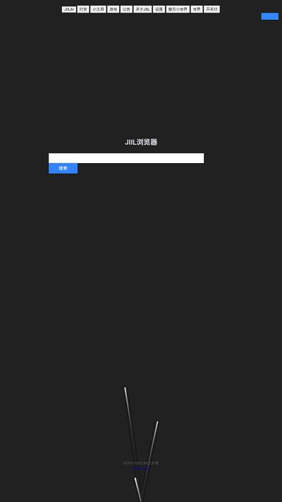 jiilweb浏览器官方版下载,jiilweb,浏览器app,网页浏览app